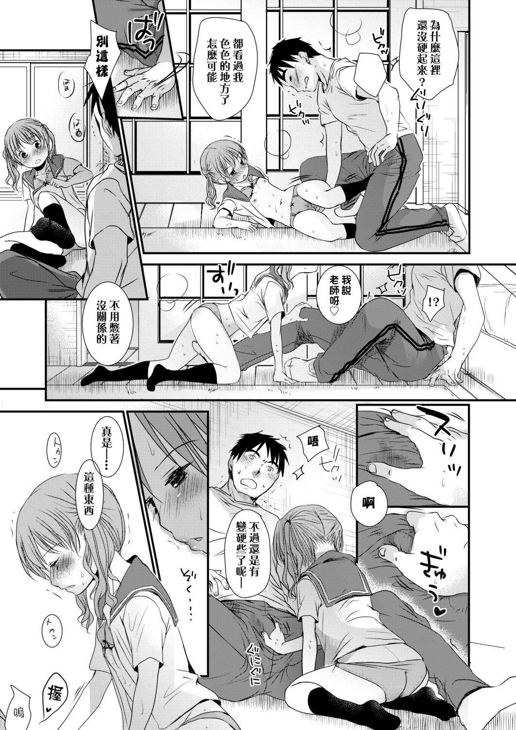 DLsite_015