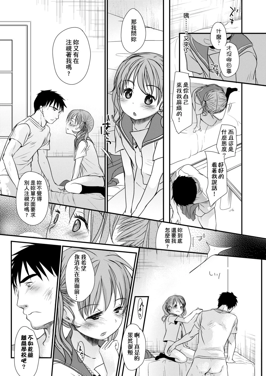 DLsite_031