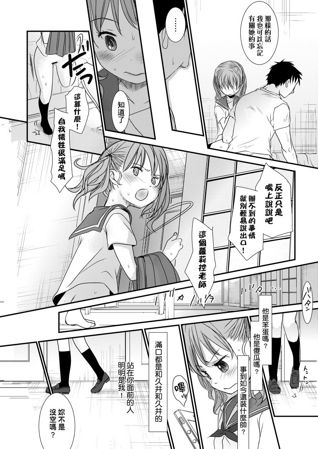 DLsite_032