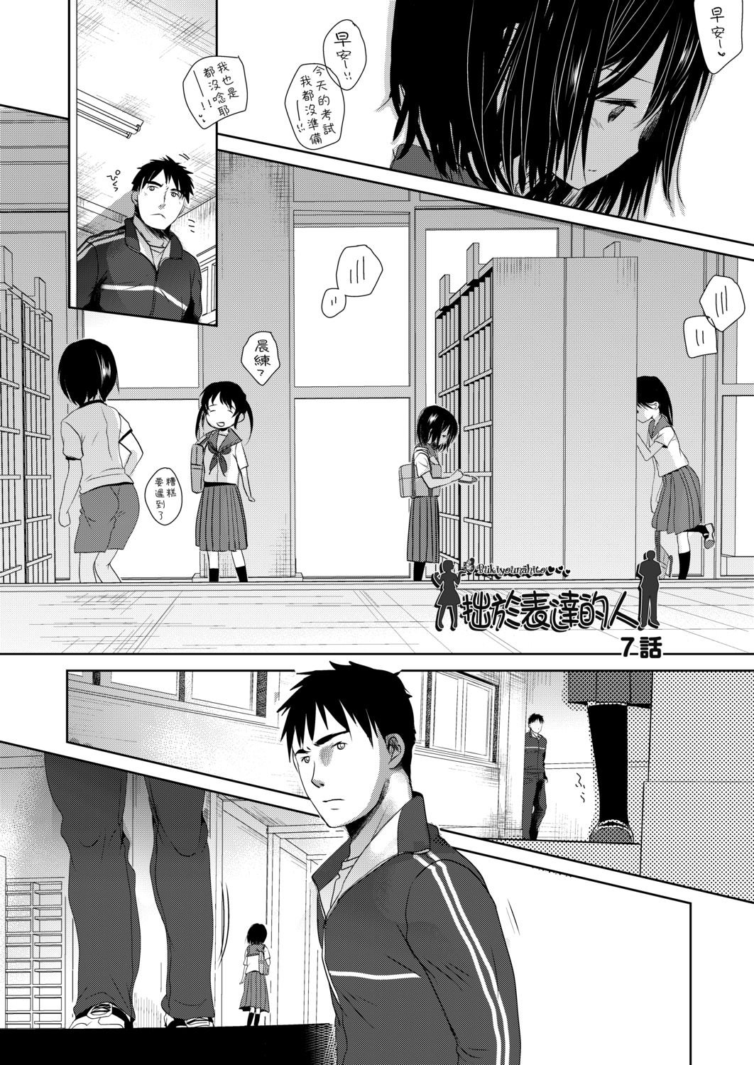 DLsite_040