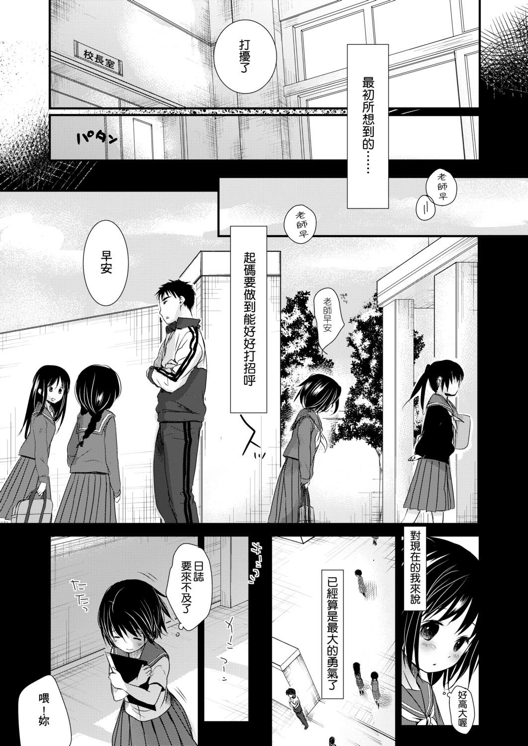 DLsite_041