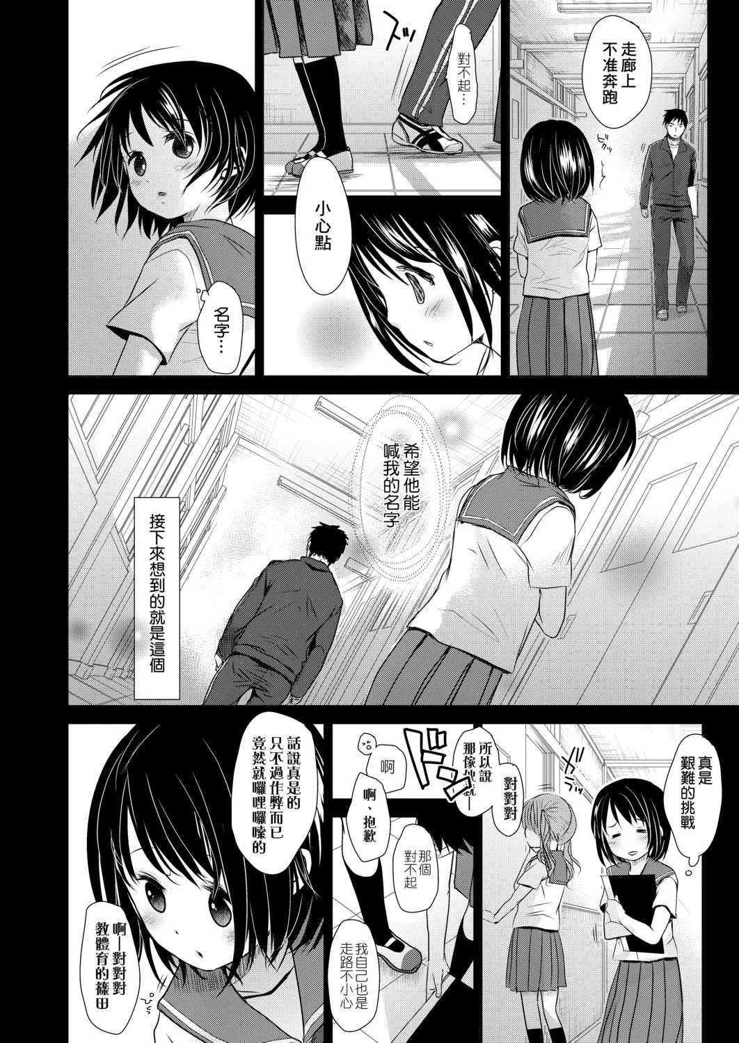 DLsite_042