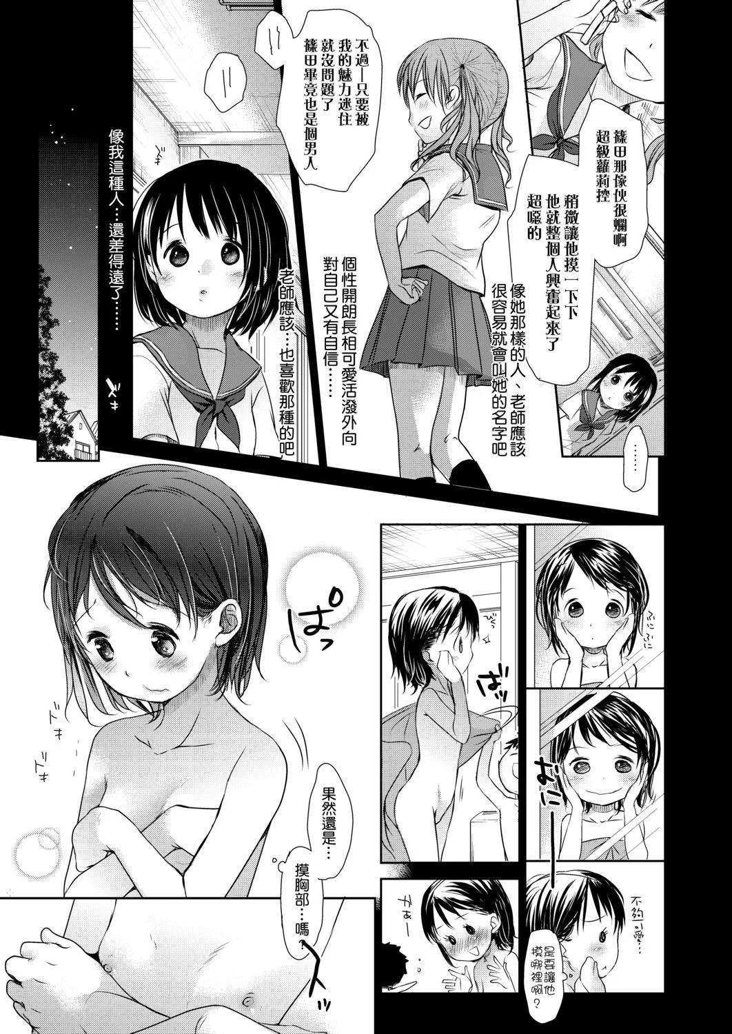 DLsite_043