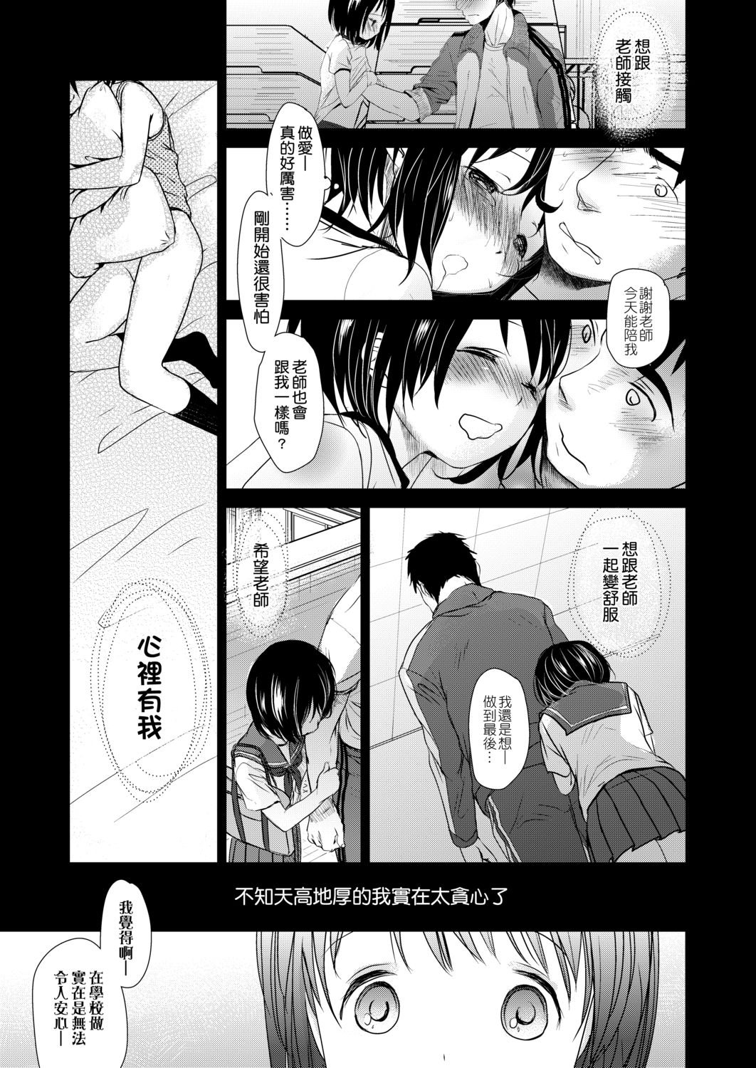 DLsite_045