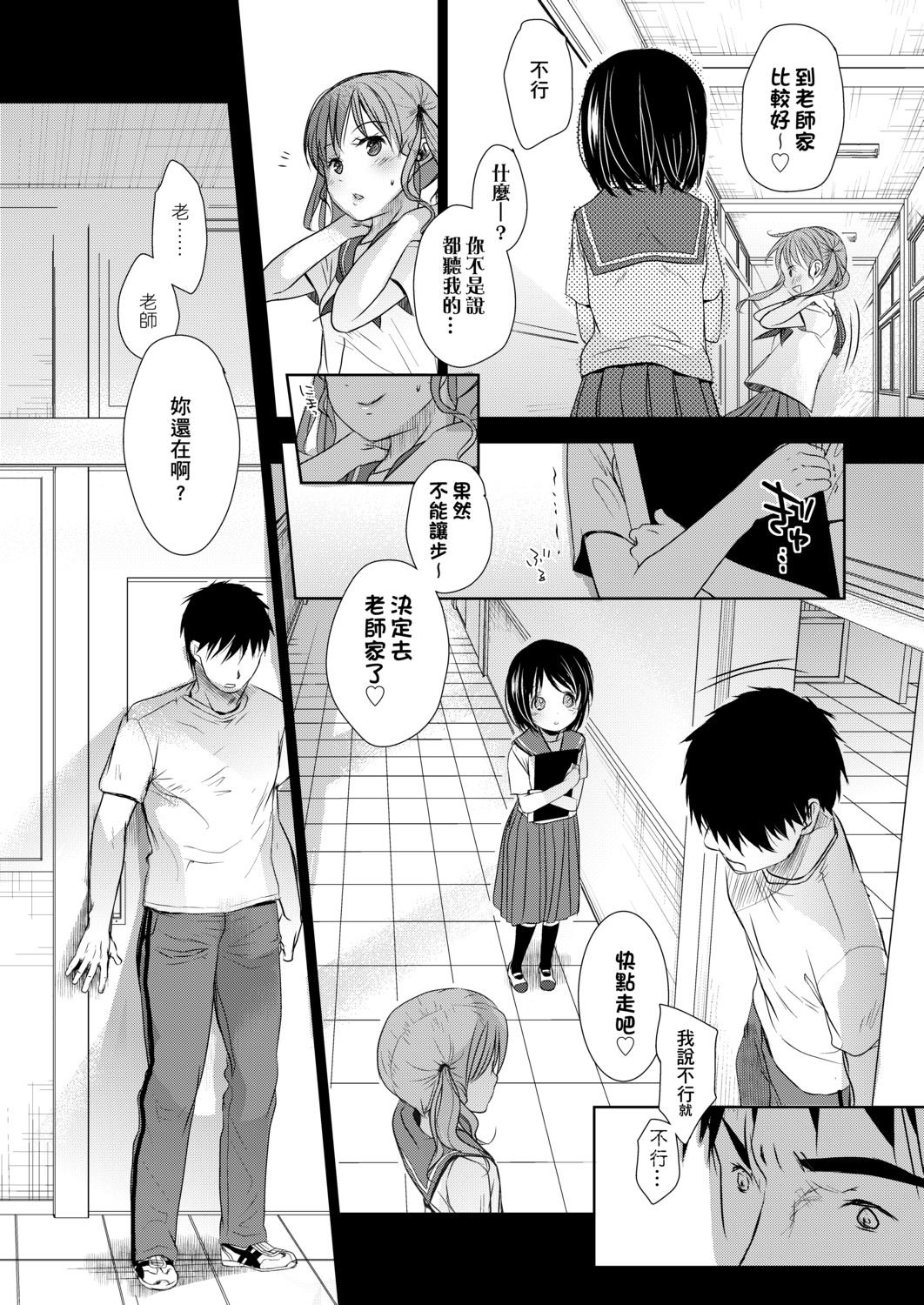 DLsite_046