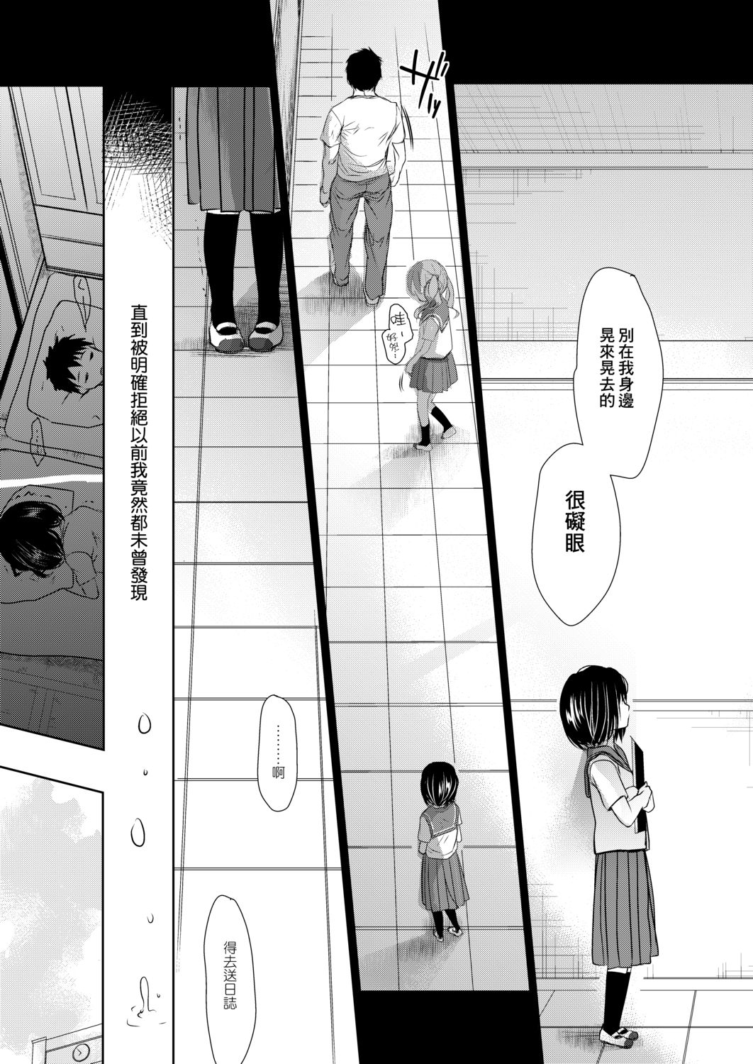 DLsite_047