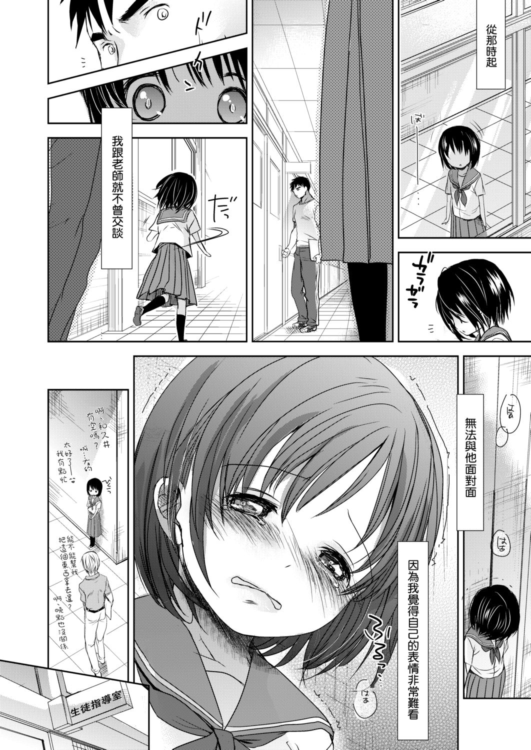 DLsite_048