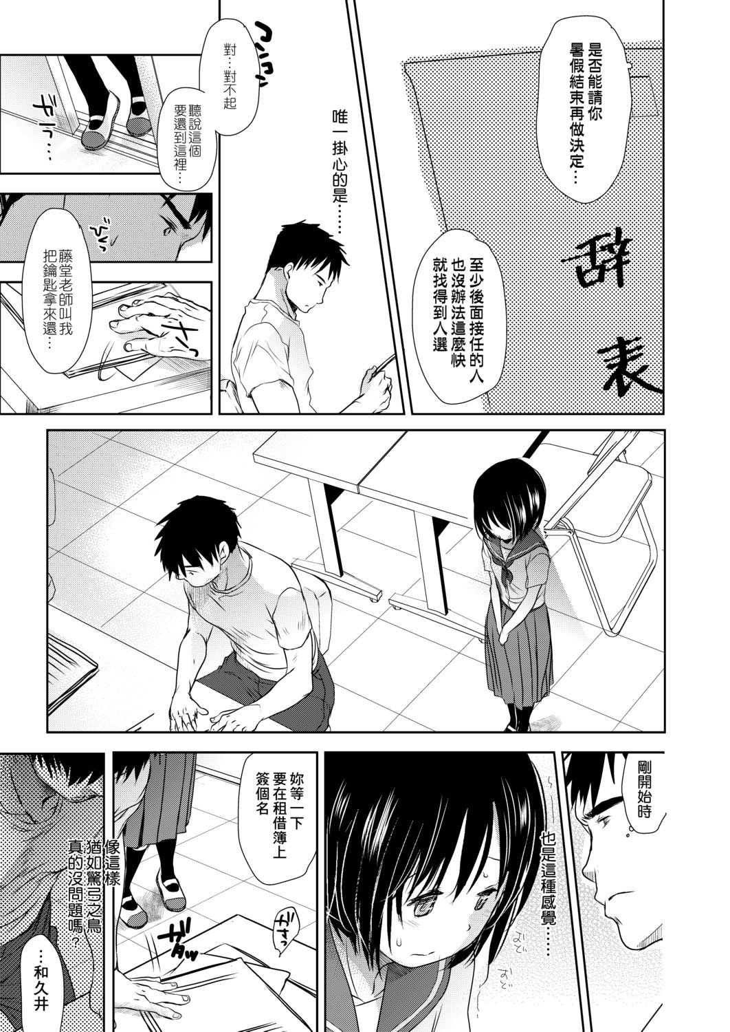DLsite_049