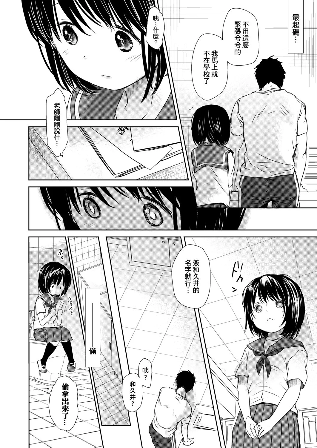 DLsite_050