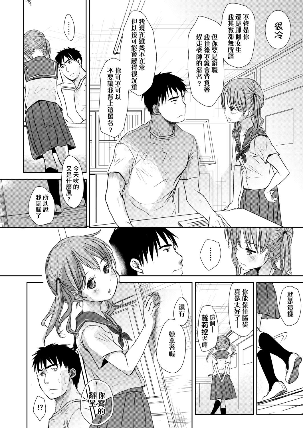 DLsite_056
