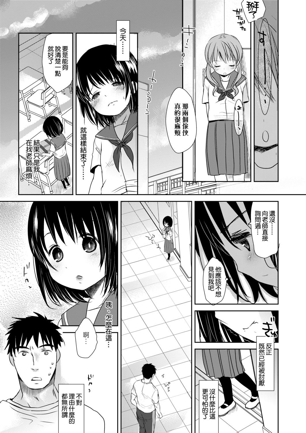 DLsite_057