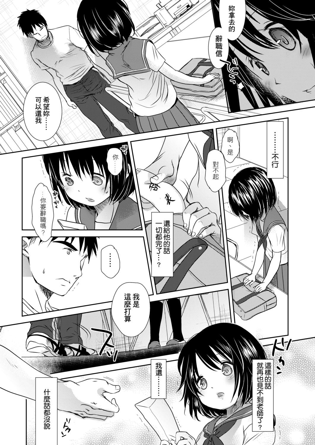 DLsite_059