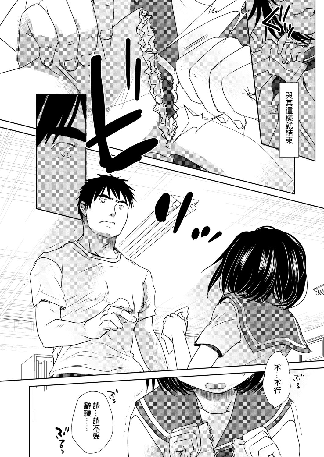 DLsite_060
