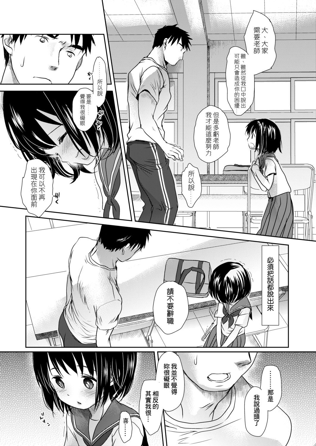 DLsite_061
