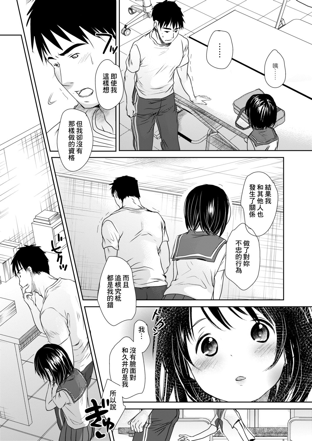 DLsite_062