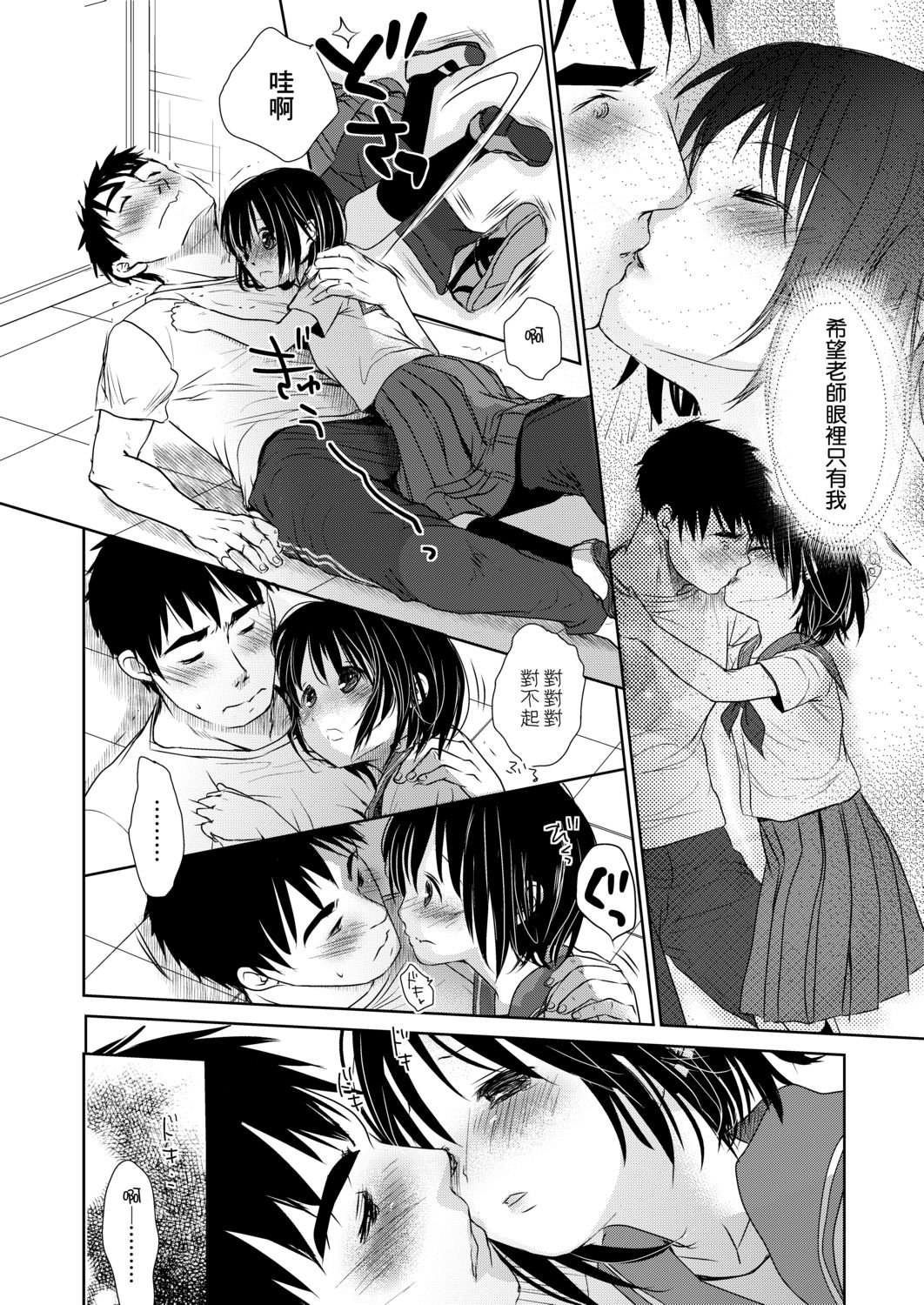 DLsite_066