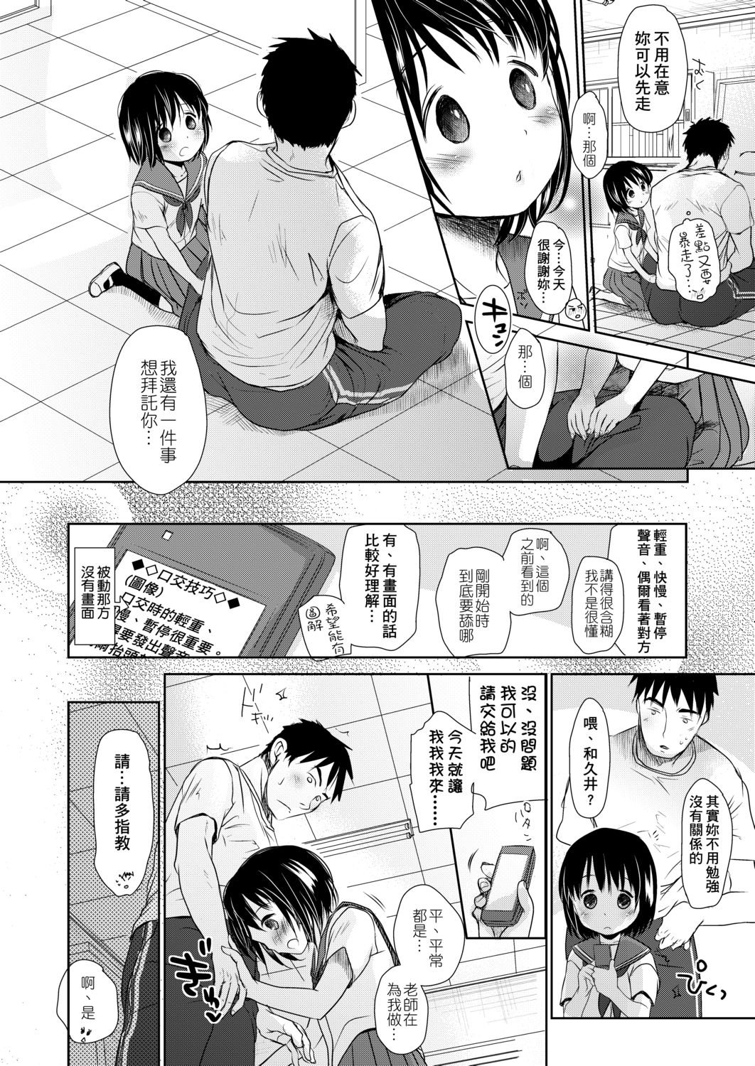 DLsite_068
