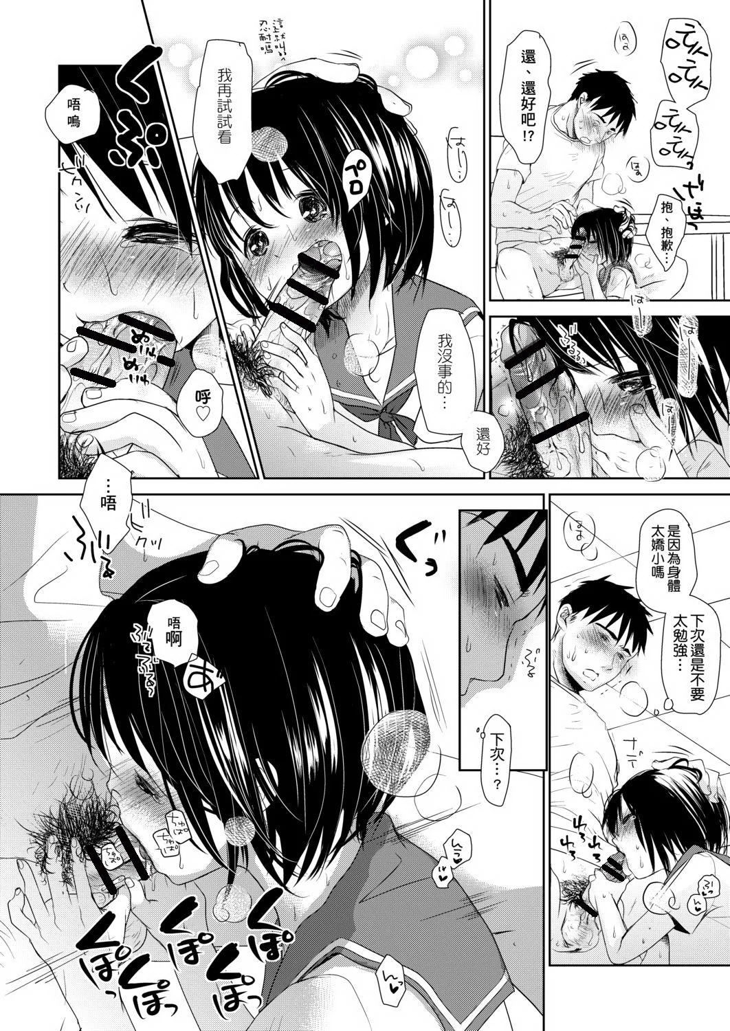 DLsite_076