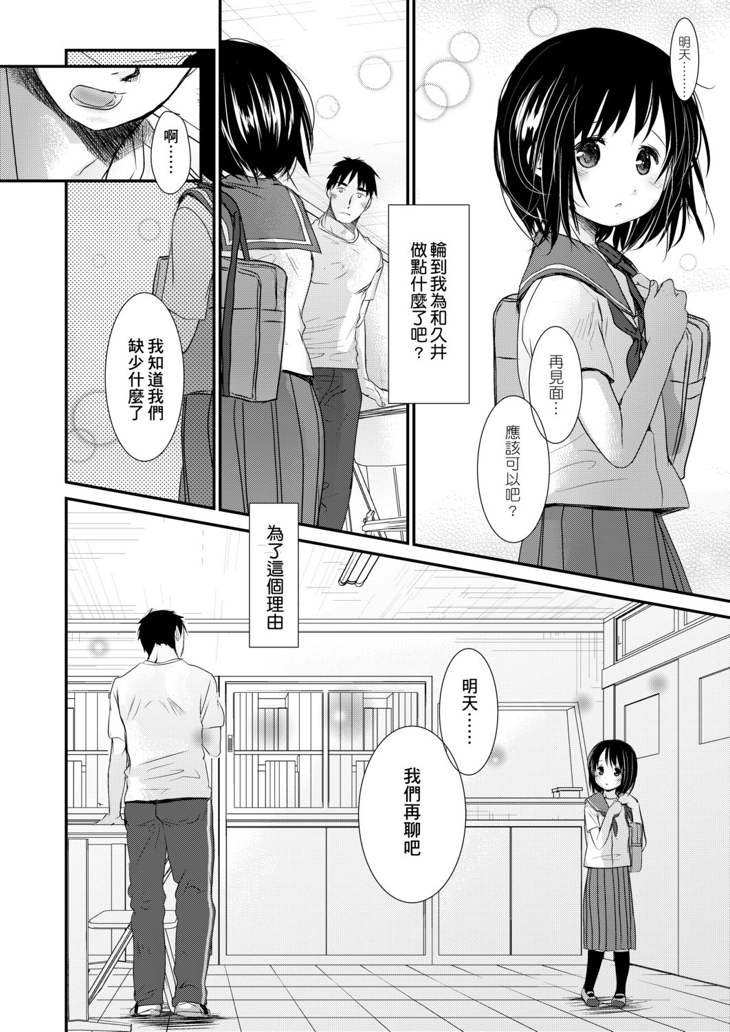 DLsite_080