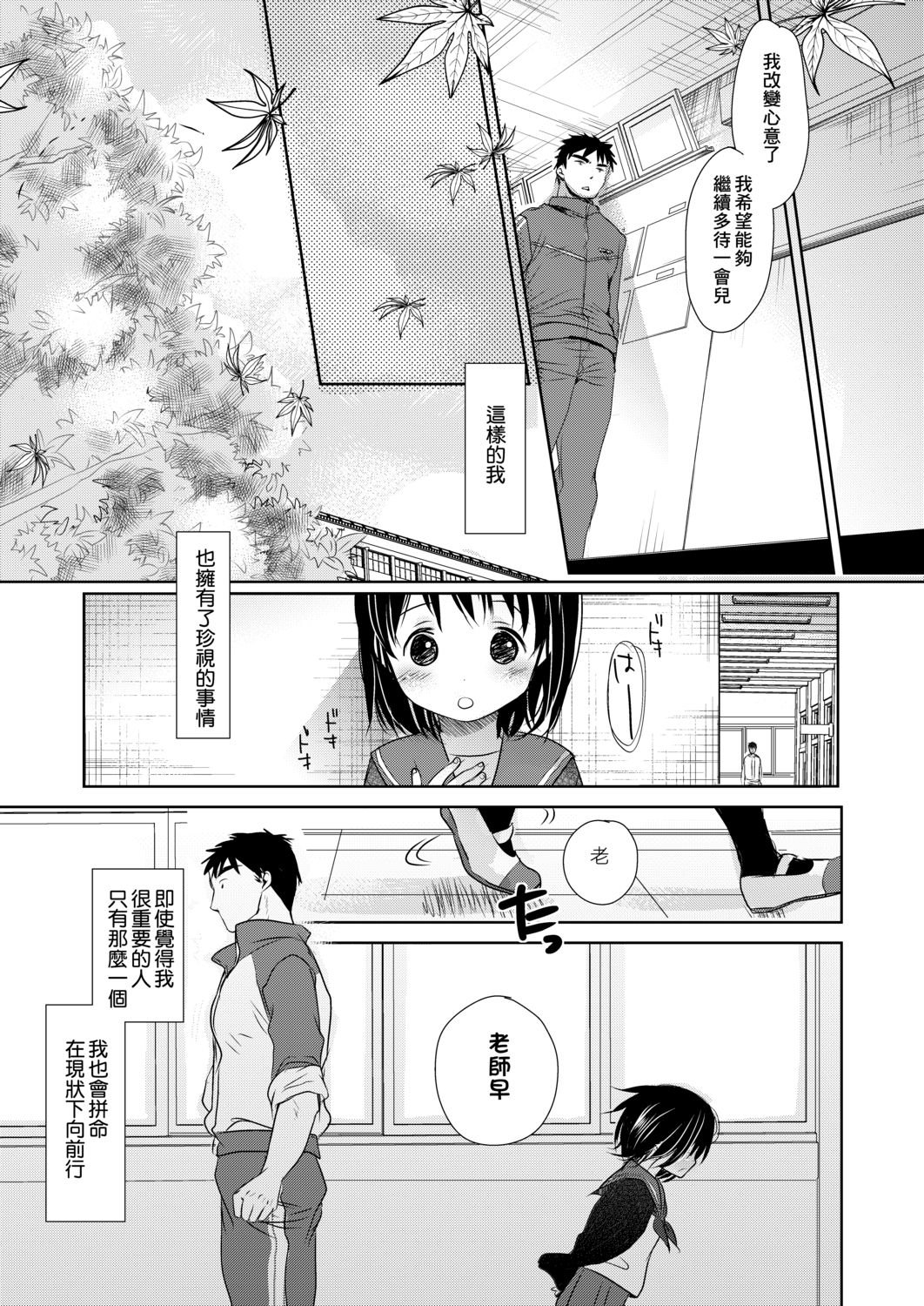 DLsite_083