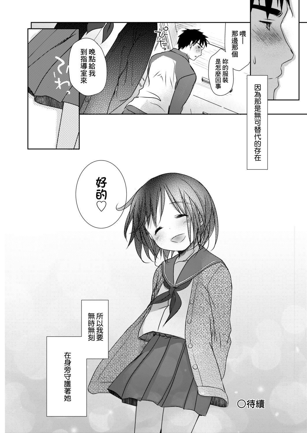DLsite_084