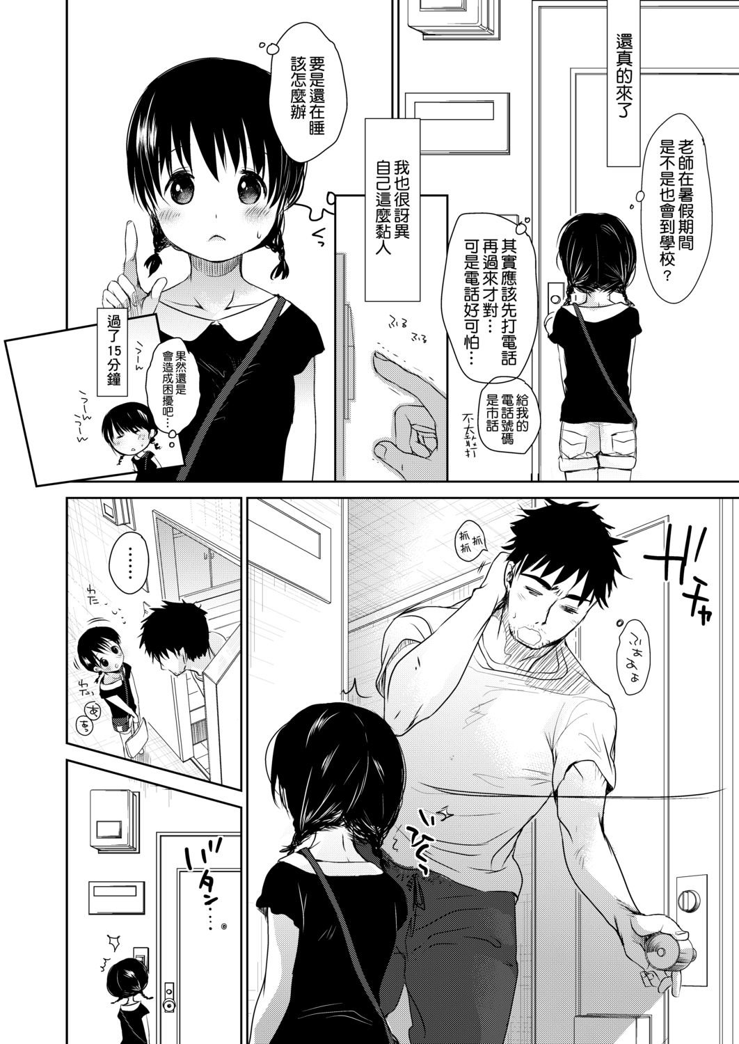DLsite_086