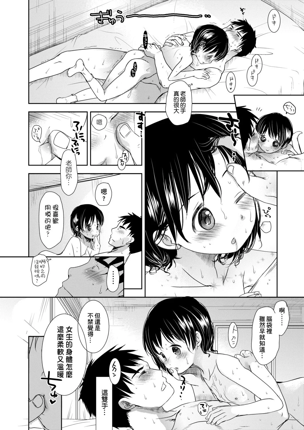 DLsite_132