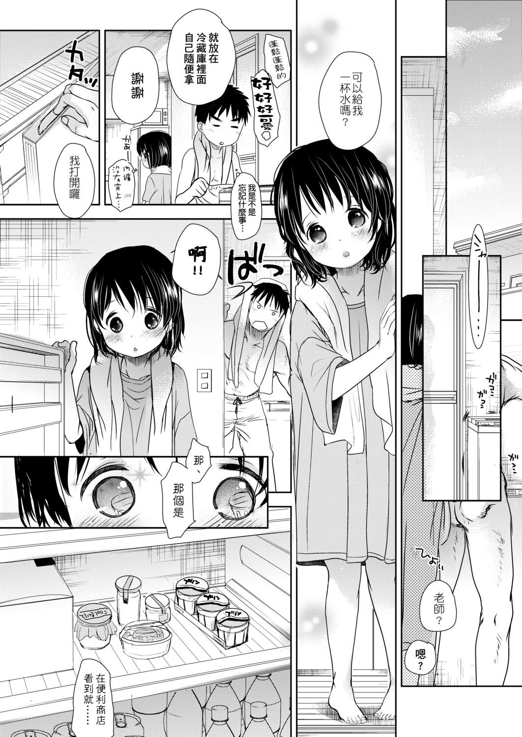 DLsite_134