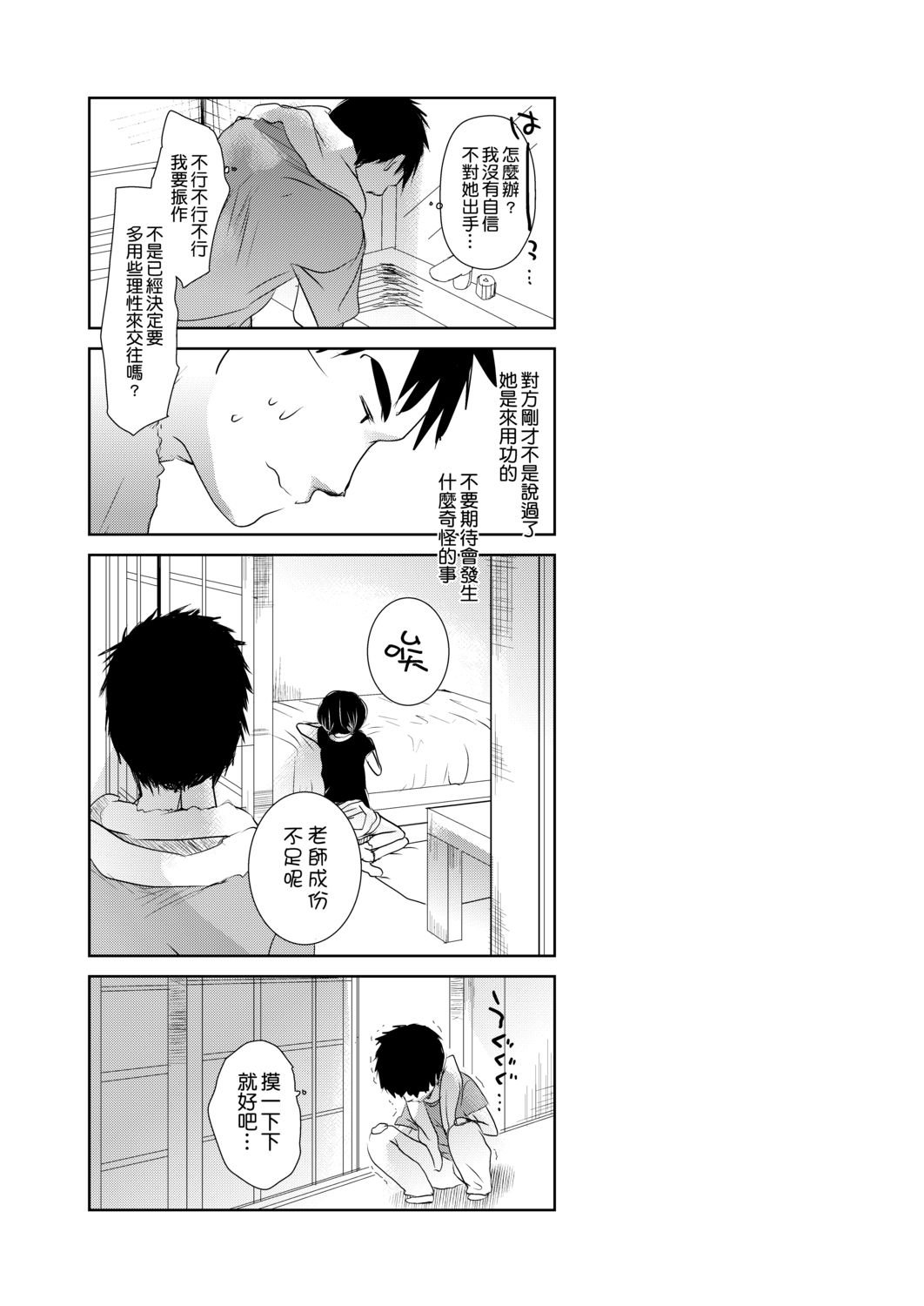 DLsite_140