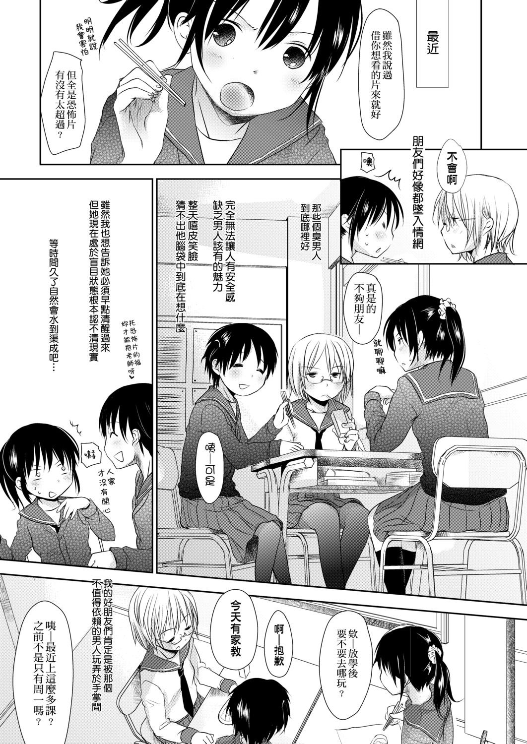 DLsite_141