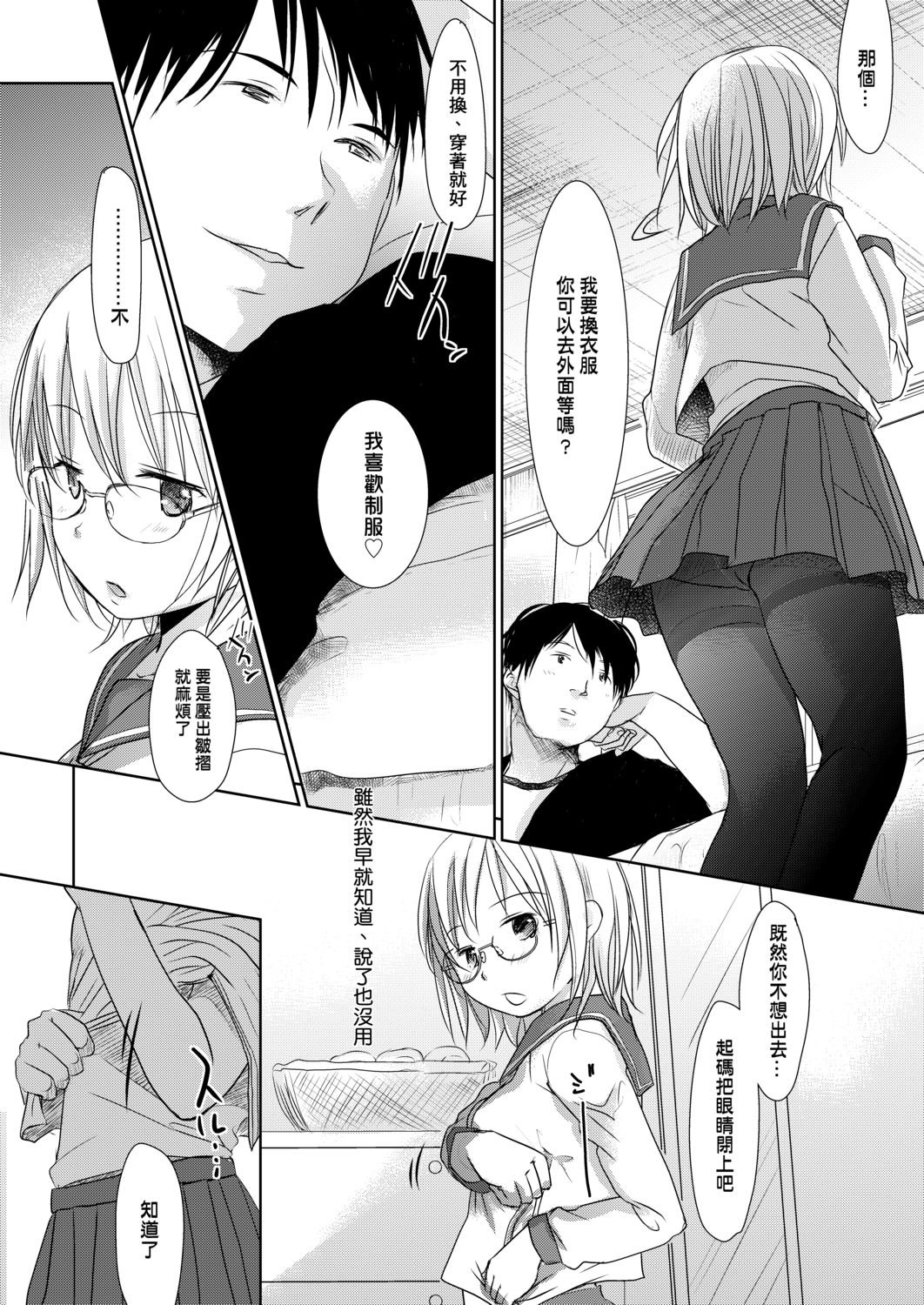 DLsite_144