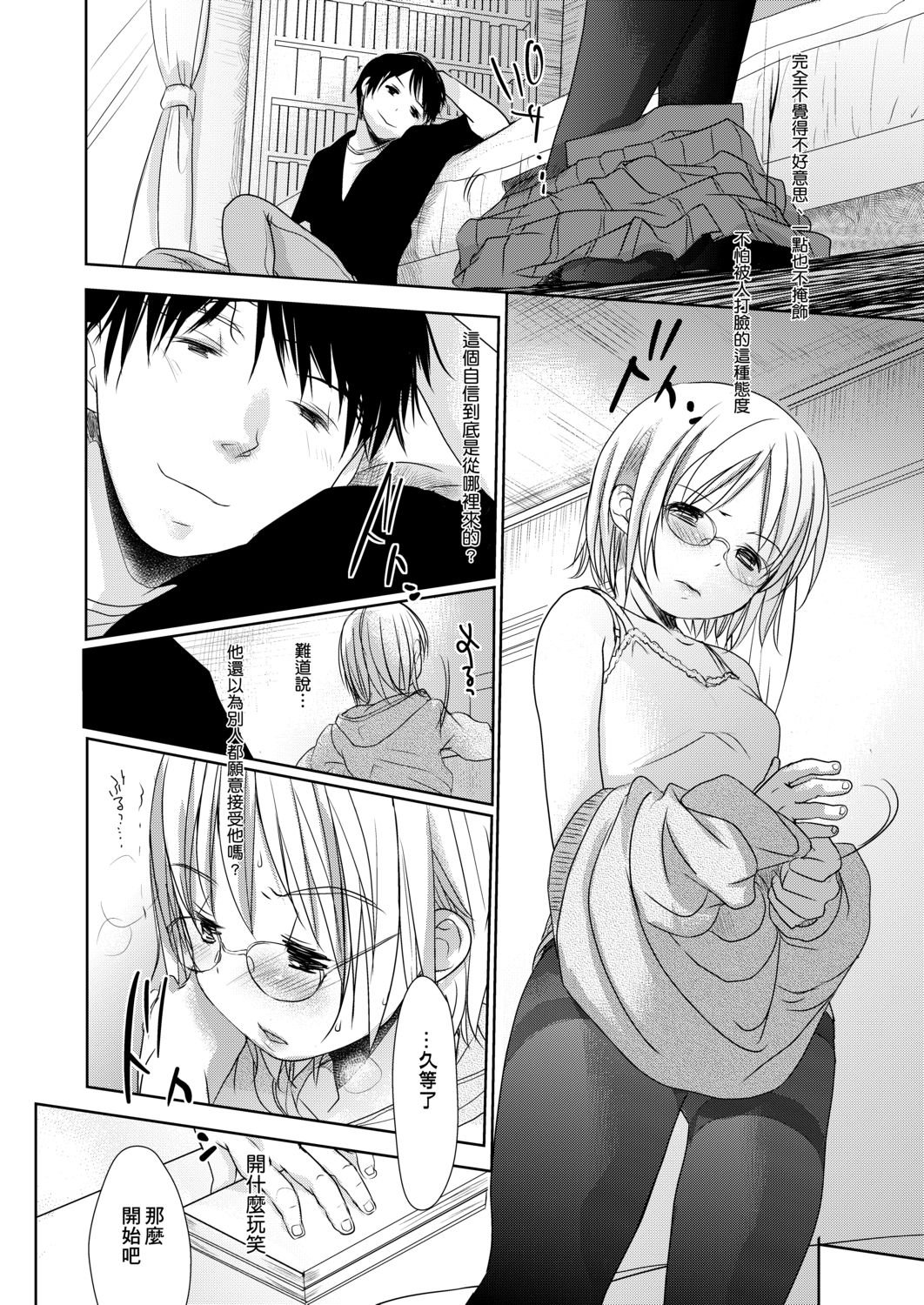 DLsite_146
