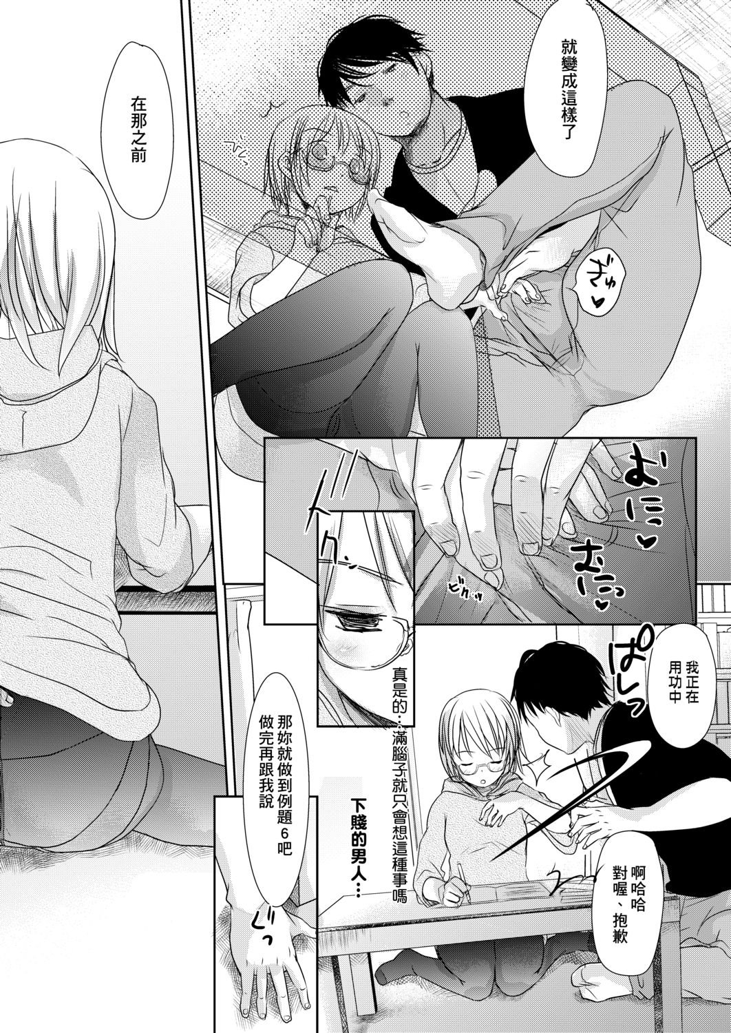 DLsite_148