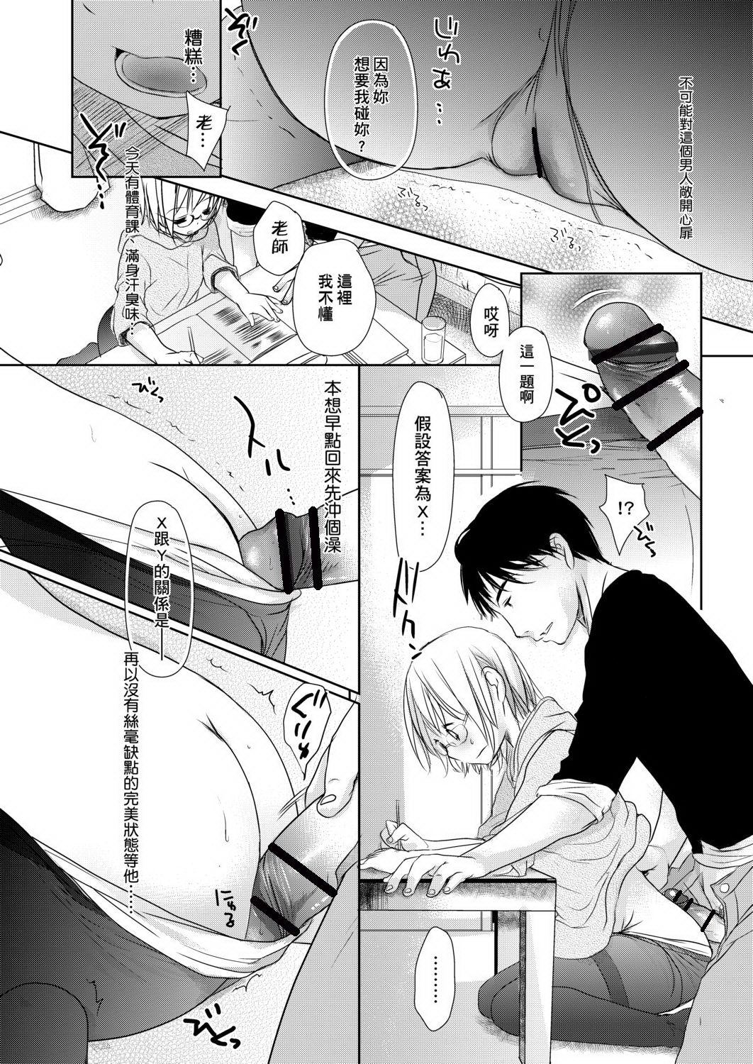 DLsite_150