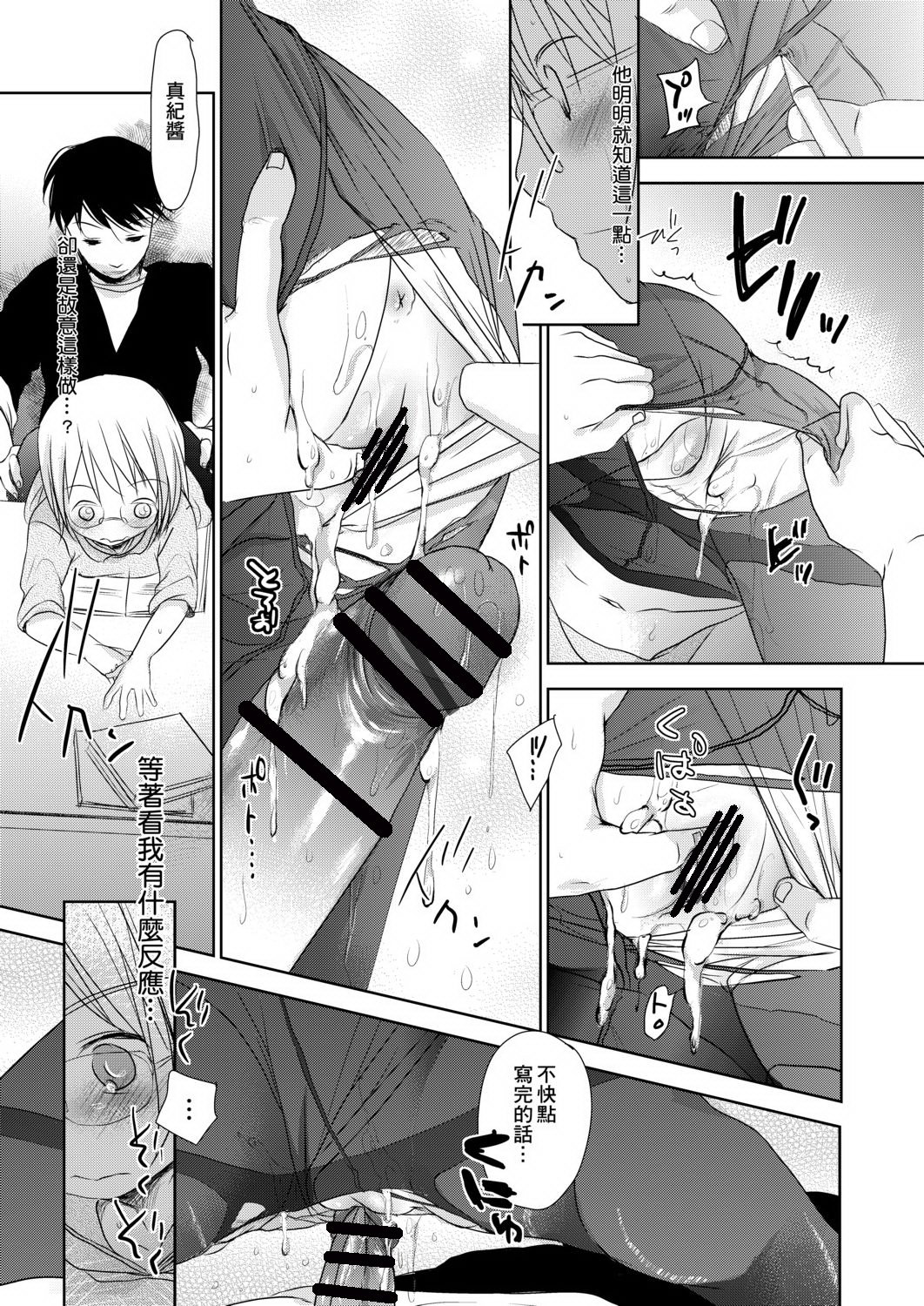 DLsite_157