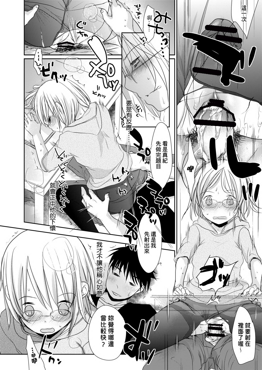 DLsite_158