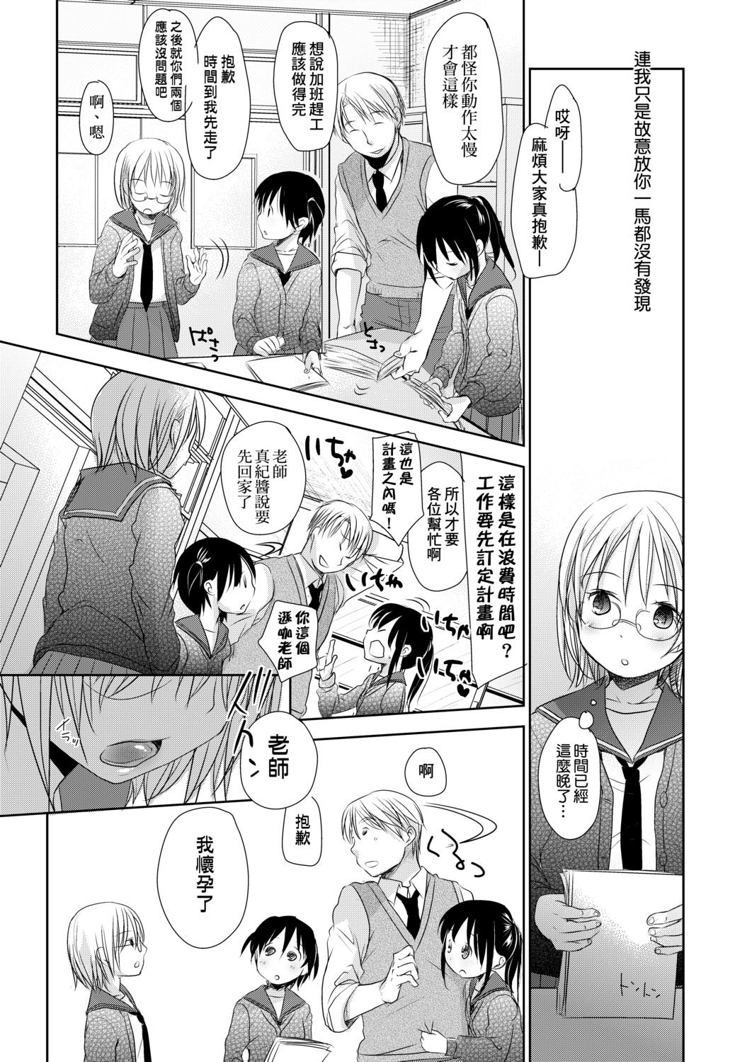 DLsite_163
