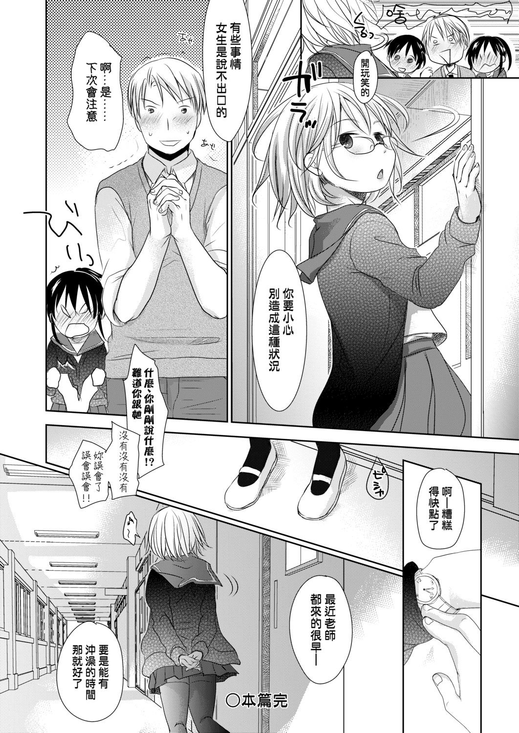 DLsite_164