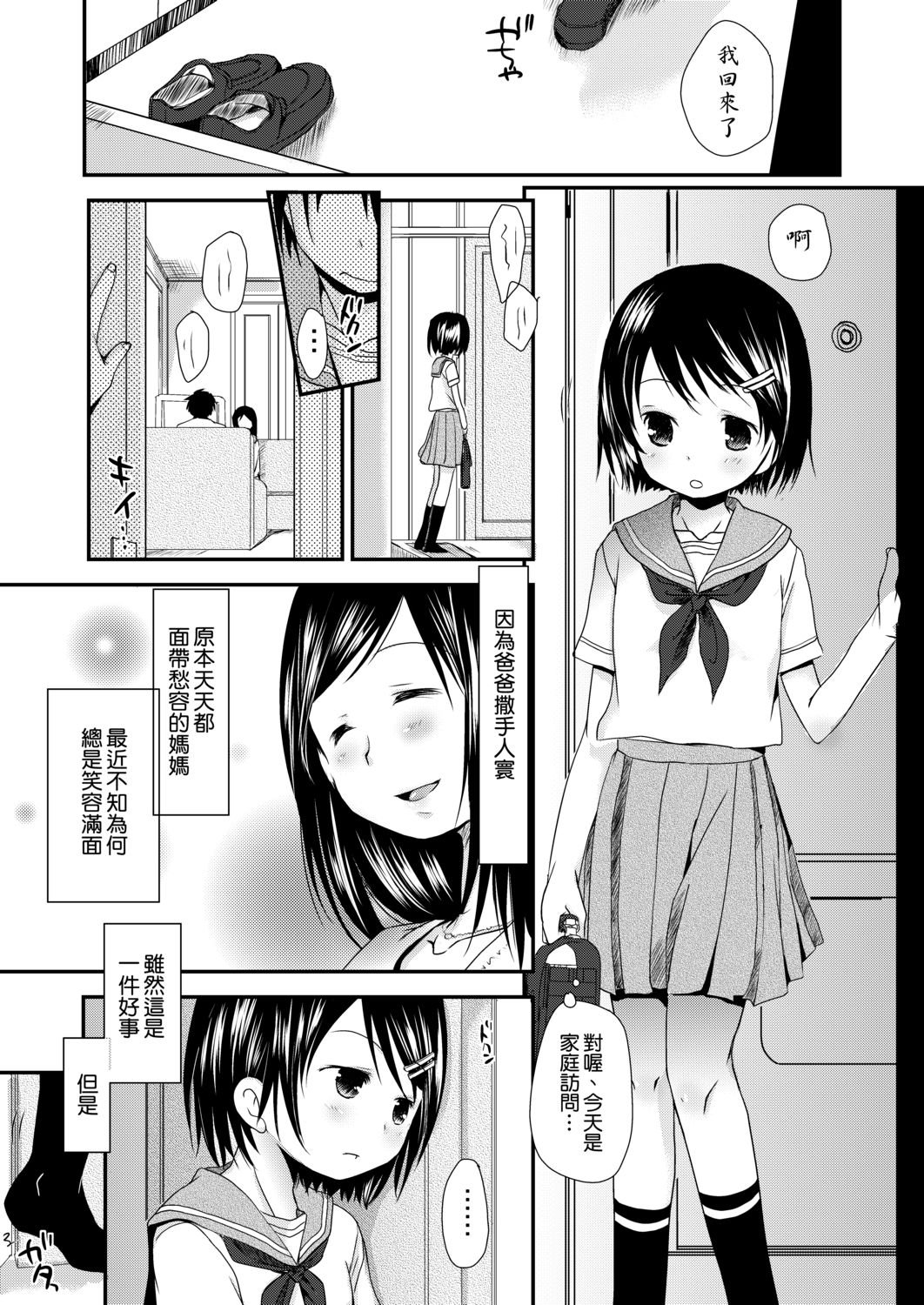 DLsite_165