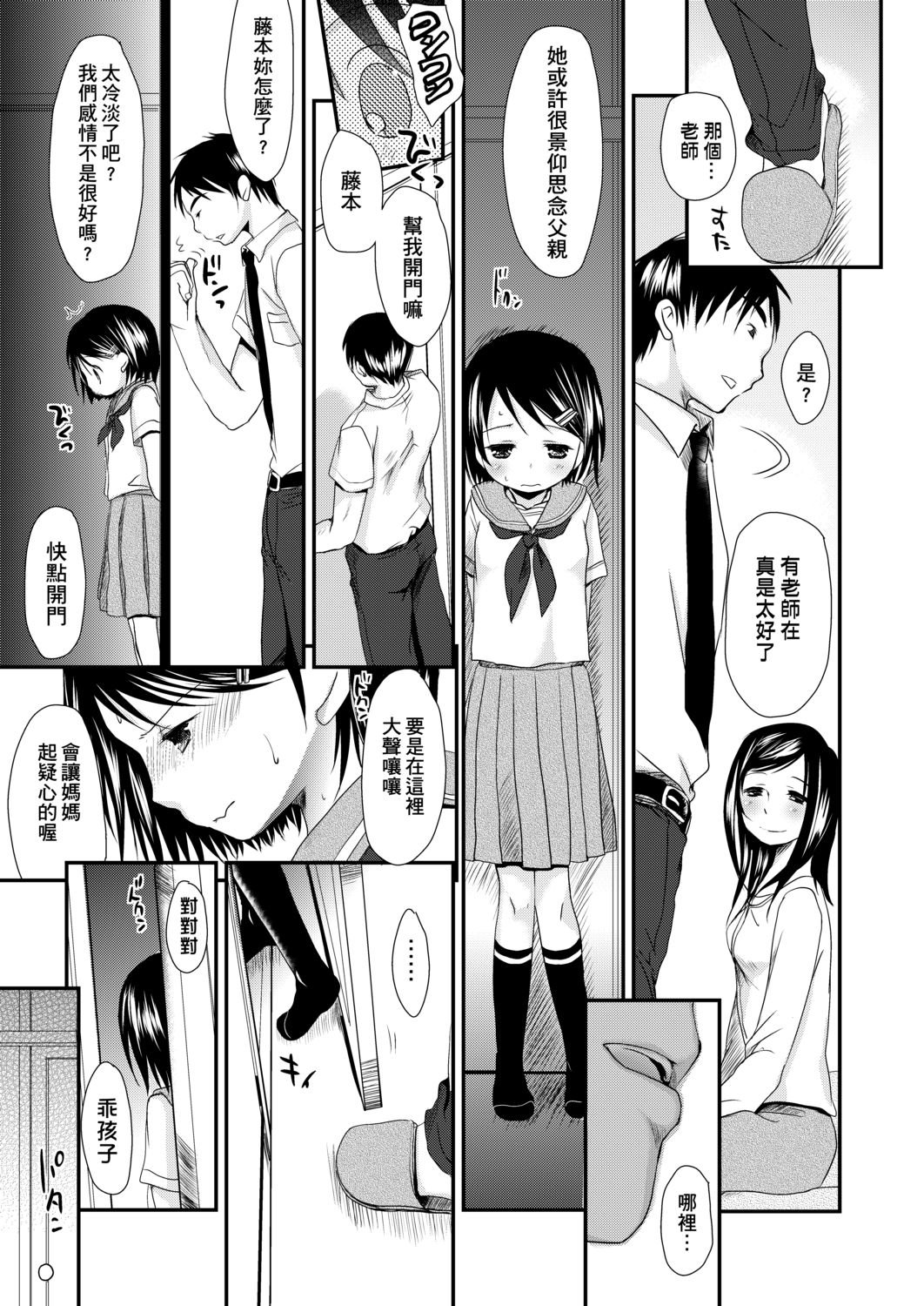 DLsite_167