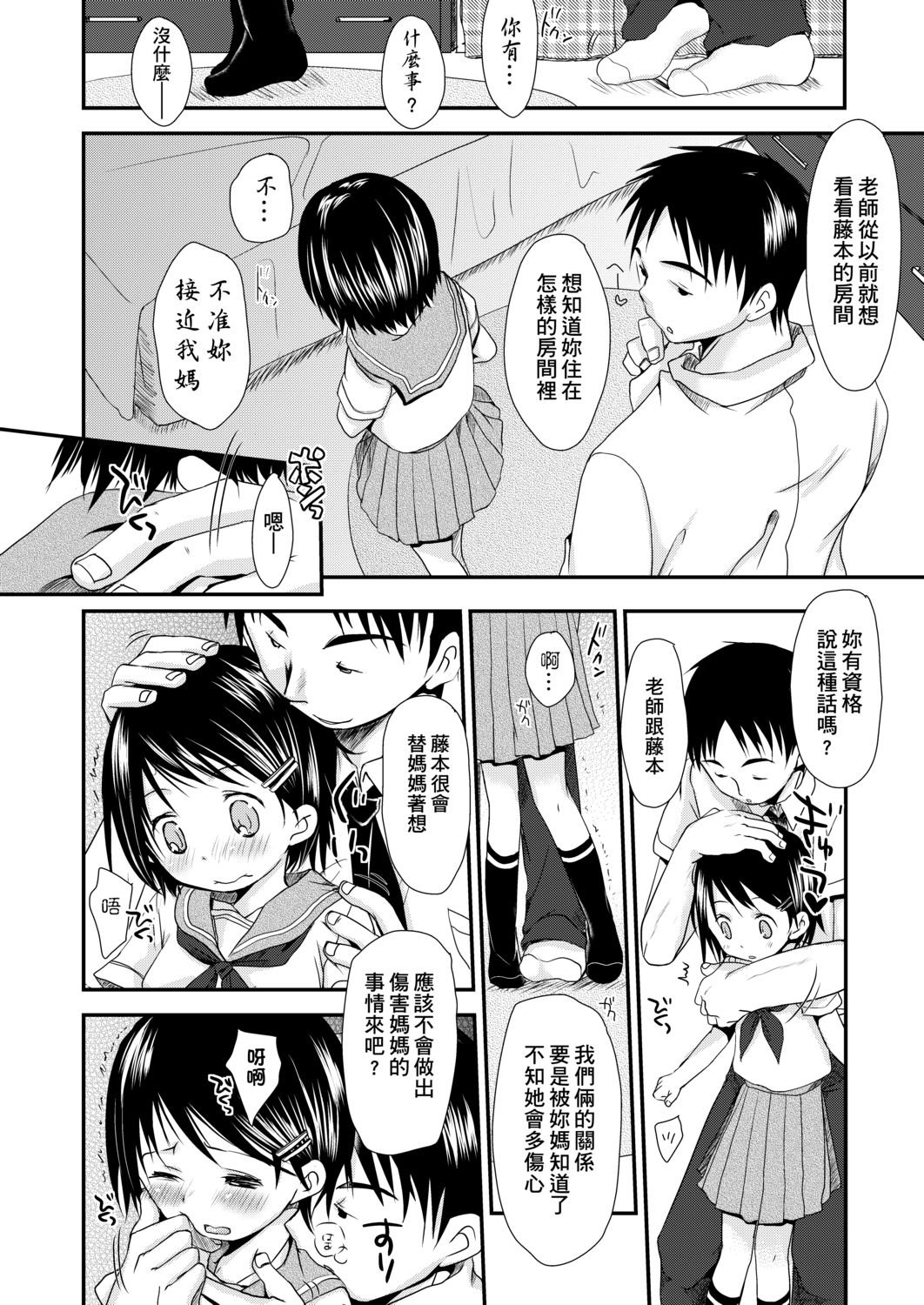 DLsite_168