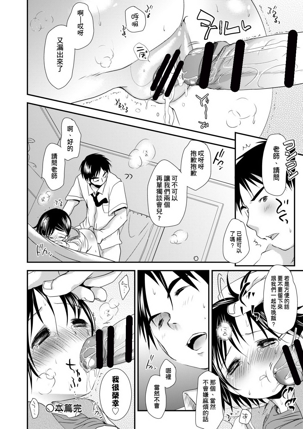 DLsite_180