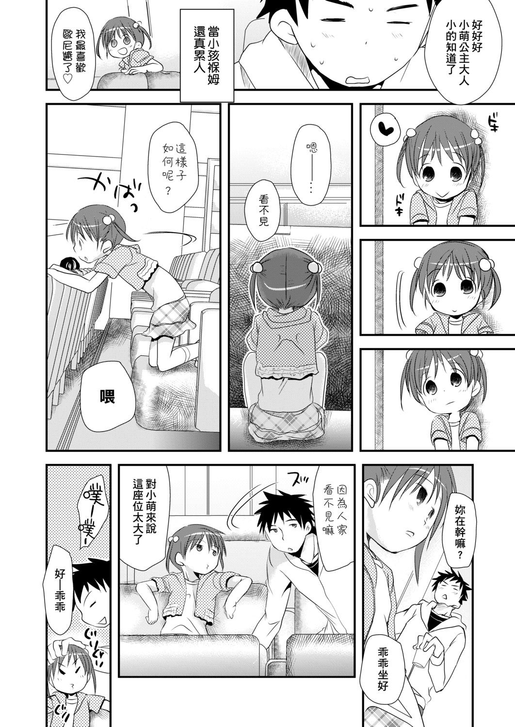 DLsite_182