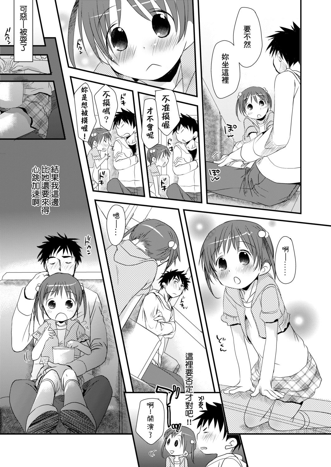 DLsite_183