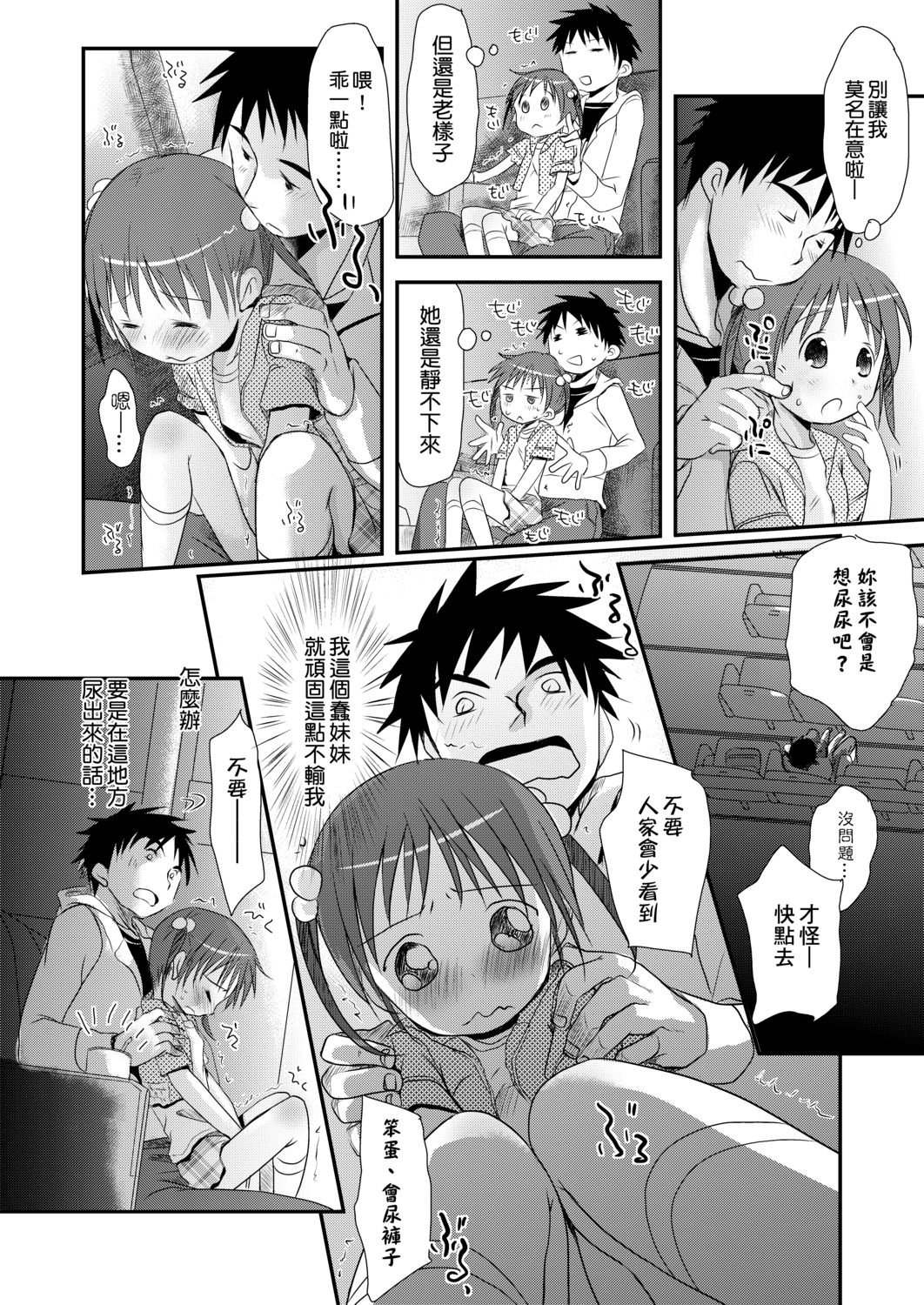 DLsite_184