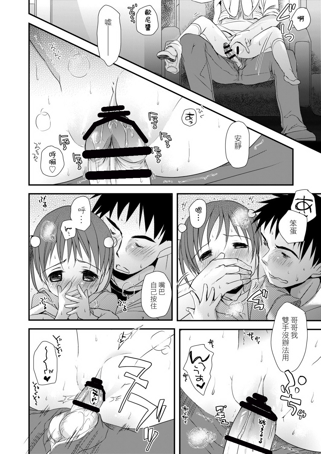 DLsite_190