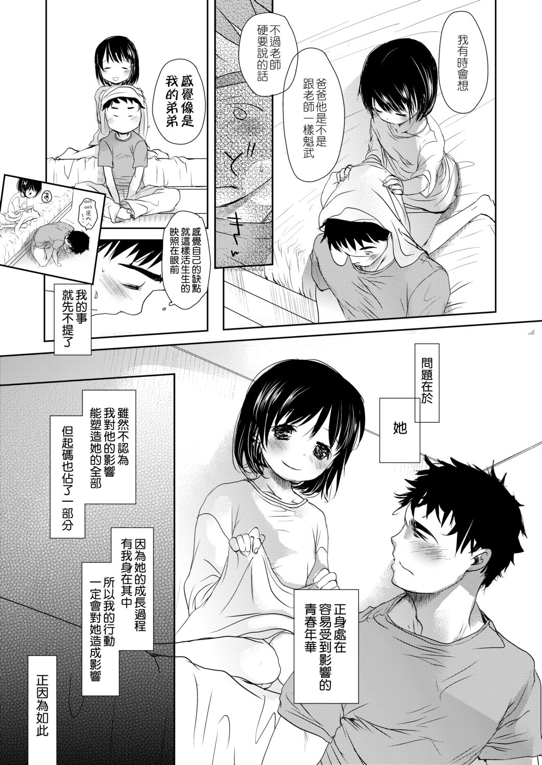 DLsite_219
