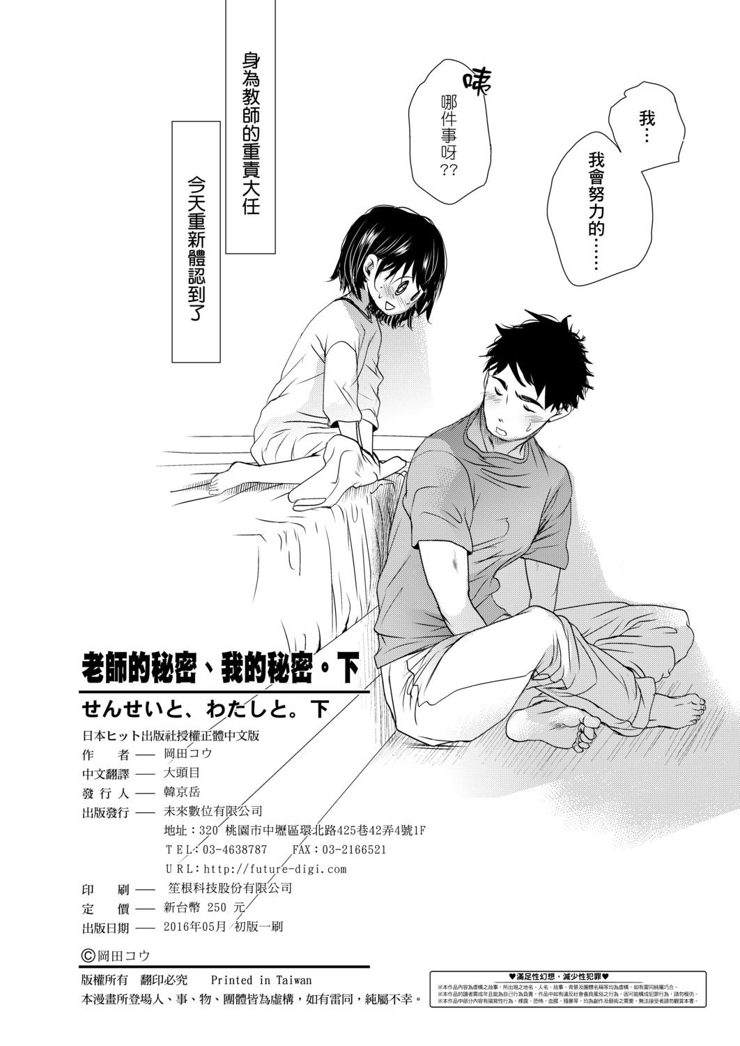 DLsite_220