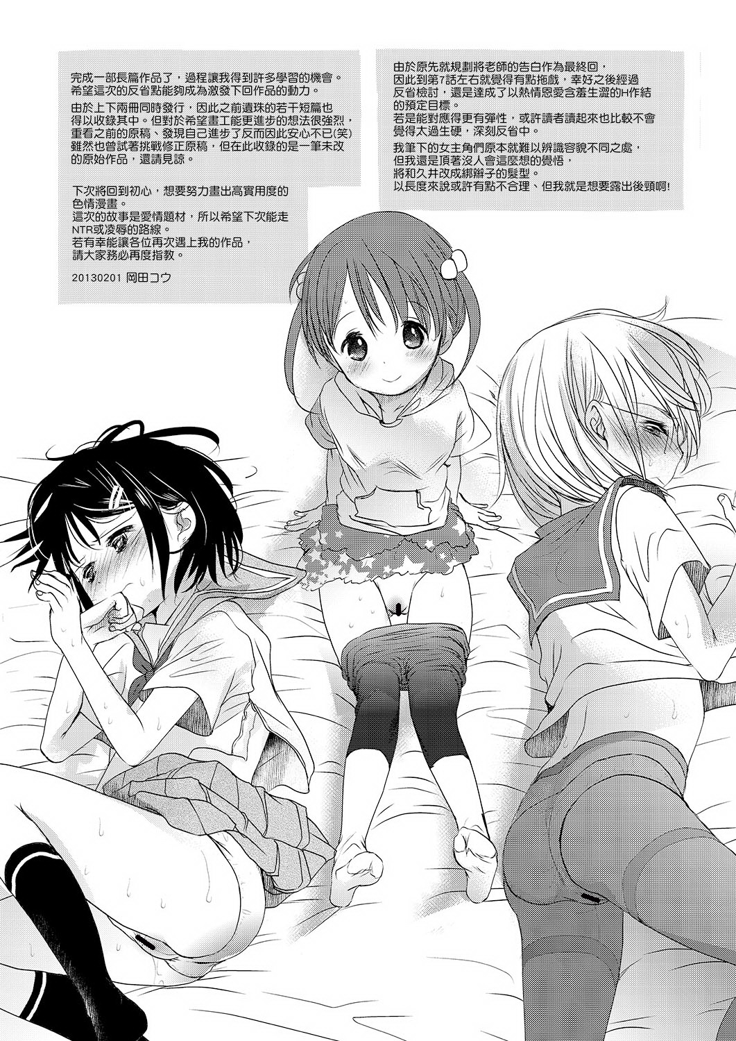 DLsite_222