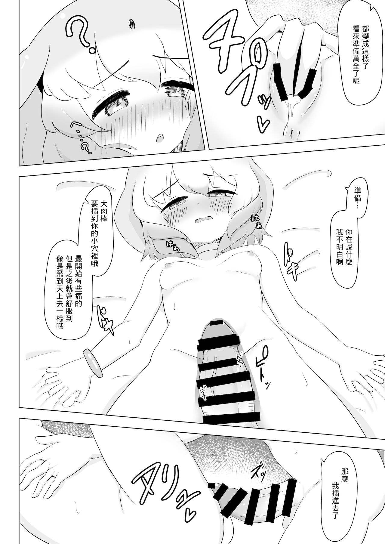 09